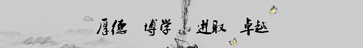 黔西中环保温隔热材料